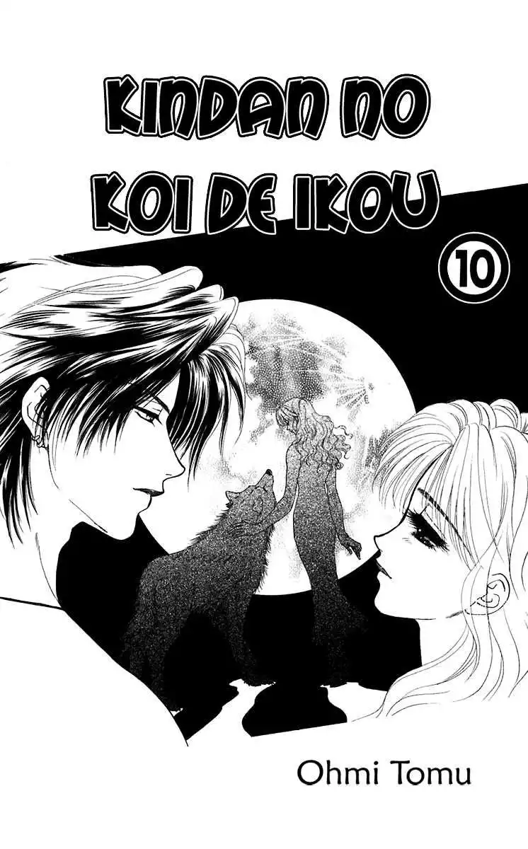 Kindan no Koi de Ikou Chapter 36 4